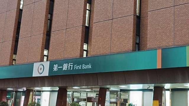 〈第一金法說〉估房市今年衰退4成明年量縮價穩 一銀鎖定外幣放款、財管及手收3大動能