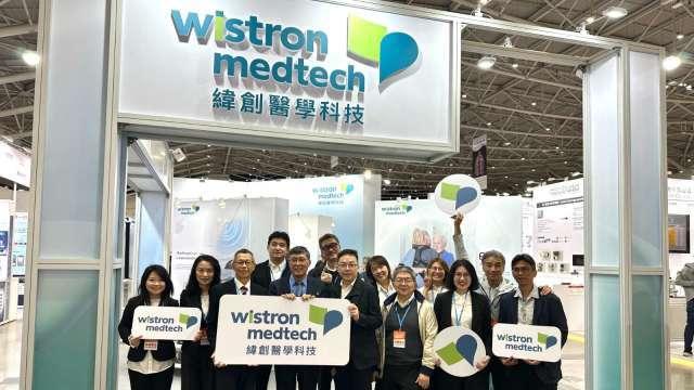 〈醫療科技展〉緯創醫學科技展示兩大核心技術 與多方夥伴展開策略合作