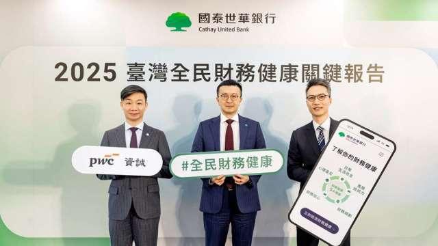 國泰世華銀：全民財務健康分數下滑 8成民眾低估實際退休金需求