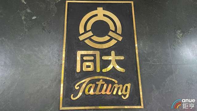 大同董事改選名單出爐 張榮華掌握過半席次