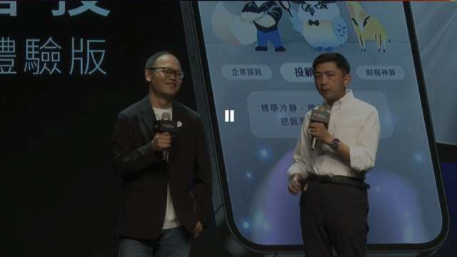 〈永豐科技年會〉多代理系統翻轉傳統投研 「永豐智投」明年Q1落地發首份報告