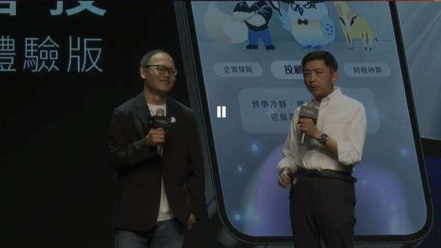 〈永豐科技年會〉多代理系統翻轉傳統投研 「永豐智投」明年Q1落地發首份報告