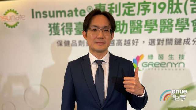 綠茵旺季需求強勁 1-11月營收8.11億元再創同期新高