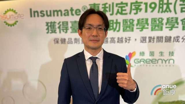 綠茵旺季需求強勁 1-11月營收8.11億元再創同期新高