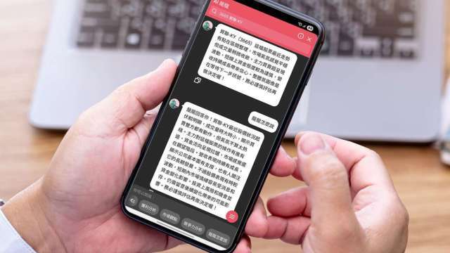 口袋證券以AI模組 解析台灣50新成分股觀察重點