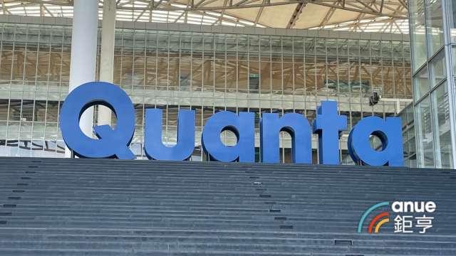 〈電子五哥營收〉廣達11月營收逼近2000億元再創新高 看好Q4 AI伺服器成長雙位數