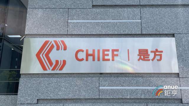 是方獲Google VPP金級認證 提升國內外雲端服務韌性