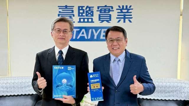 臺鹽永續獲肯定 TCSA累計八金一銀 台塩生技門市獲ESG認證