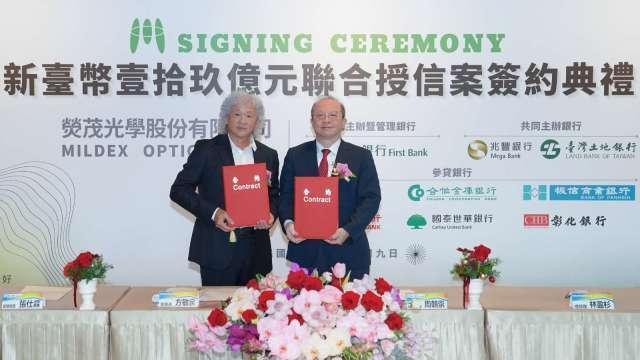 第一銀行統籌主辦熒茂光學19億元聯貸案 超額認購30%