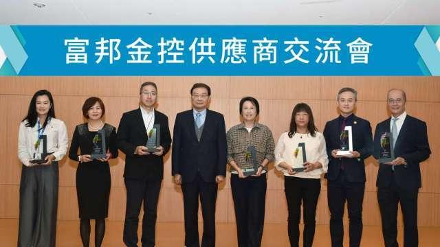 富邦金控2025年「供應商ESG交流會」 連續八年供應商評鑑及關鍵供應商議合