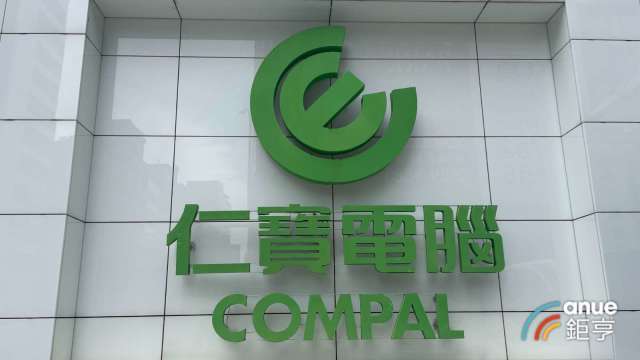 〈電子五哥營收〉仁寶前11月營收6915億年減逾1成 Q4伺服器、5G業績成長