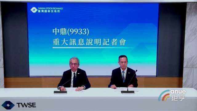 三元能源高雄廠大火遭求償逾46億元 中鼎：依法無理由 進行應訴準備