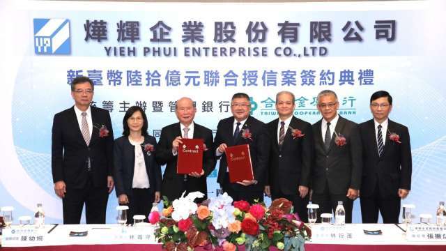 力挺低碳轉型 合庫統籌主辦燁輝60億元聯貸案 超額認購1.2倍