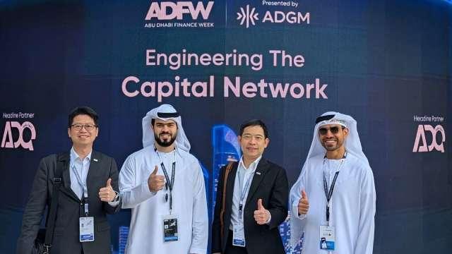 與頂級主權基金ADIA交流！期交所遠征中東引資 搶攻亞資中心灘頭堡