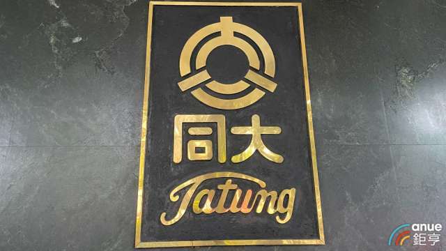 大同電子代工事業與迷你電腦訂單帶動 11月營收48億年月雙成長