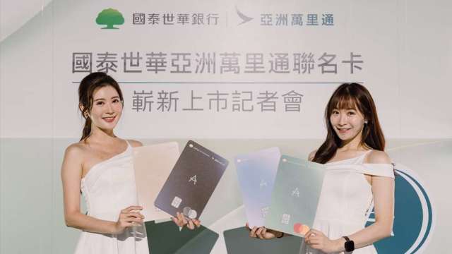 國泰世華亞萬卡今年將刷破百億 明年發卡量、簽帳金額目標成長20%