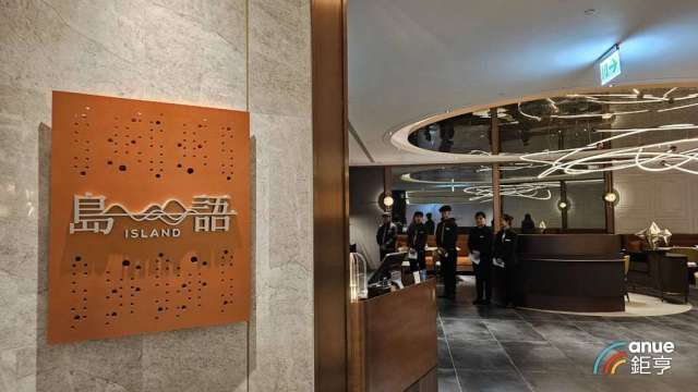 春節宴會訂席近全滿 漢來美食樂看業績一路旺到明年Q1