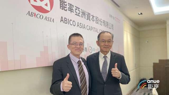 能率亞洲完成上櫃前競價拍賣 公開申購價18元擬於12/22掛牌