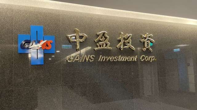 中盈旗下超揚遭詐團冒名 公司示警勿受騙上當