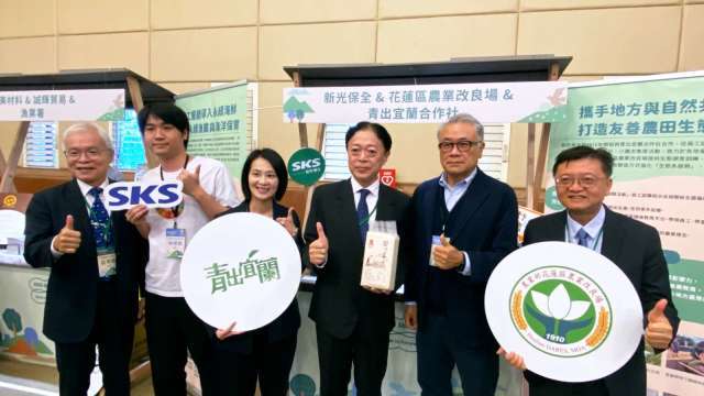 新光保全跨域鏈結農業永續　打造企業ESG新標竿