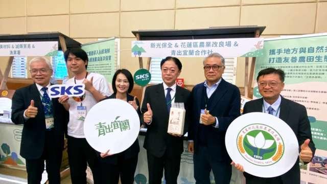 新光保全跨域鏈結農業永續　打造企業ESG新標竿