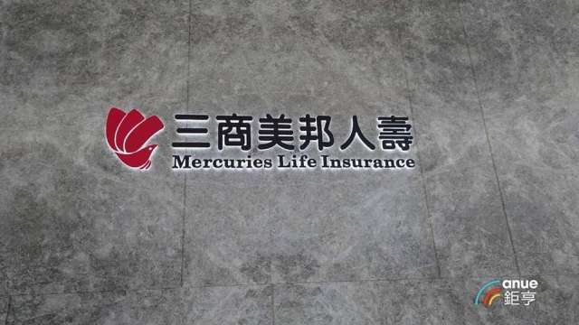 三商壽資本強化、增資承諾獲主管機關核准 取得ICS過渡措施申請資格