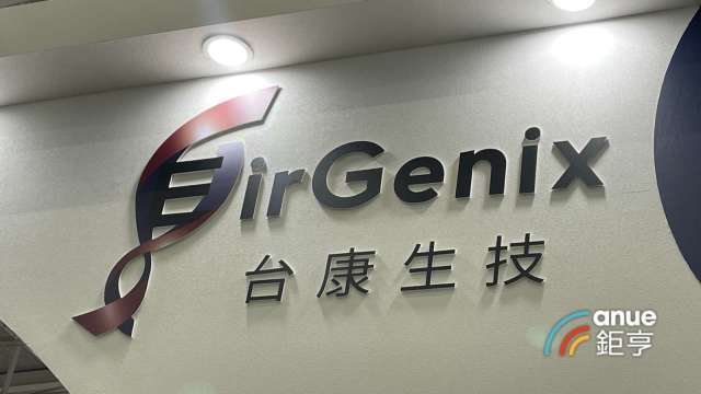 〈焦點股〉台康生乳癌生物相似藥向美國FDA申請藥證失利 臉綠跌停