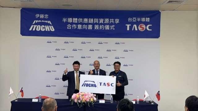 台亞攜手伊藤忠簽署MOU 強化GaN、SiC半導體及血糖監測技術深化合作