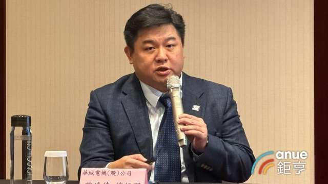 華城四大動能支撐2026成長 看好明年AIDC營收占比超過10%