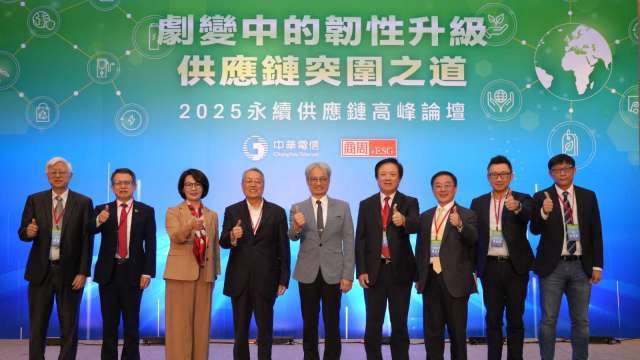 2025永續供應鏈高峰論壇 中華電信攜手產業聚焦韌性永續
