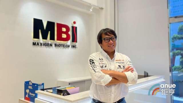 大江生醫美國子公司砸8億元購置原先租用廠房 深化北美製造