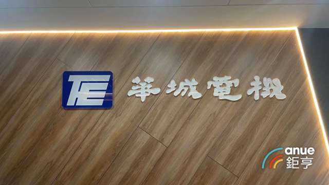 〈熱門股〉華城AIDC為營收添翼 明年占比突破1成 股價重回800元