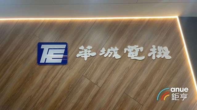 〈熱門股〉華城AIDC為營收添翼 明年占比突破1成 股價重回800元