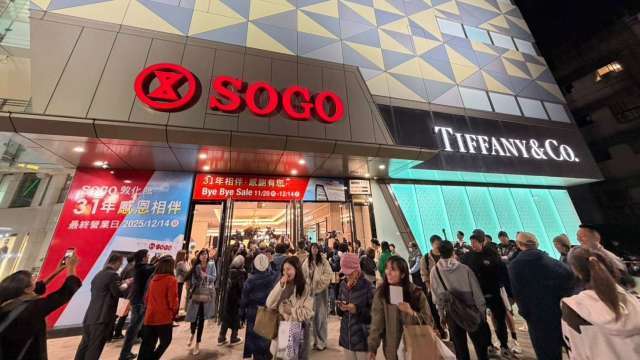 SOGO敦化館熄燈 董座：東區三大店迎另一個璀璨開始