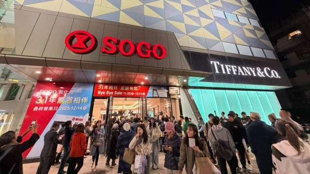 SOGO敦化館熄燈 董座：東區三大店迎另一個璀璨開始