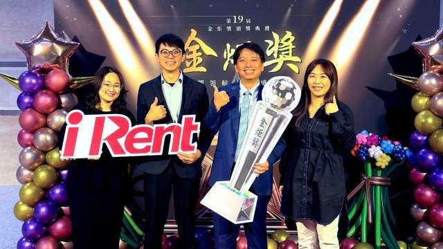 iRent共享車平台擴大版圖有成 部分合作商今年訂單和業績倍增