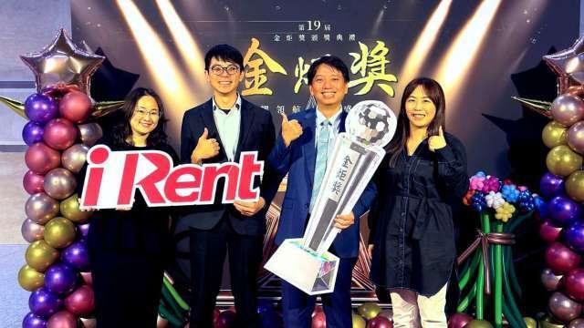 iRent共享車平台擴大版圖有成 部分合作商今年訂單和業績倍增