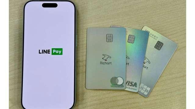 機車免費停車+LINE Pay加碼！台新Richart卡2026權益一次看 最高3.3%回饋