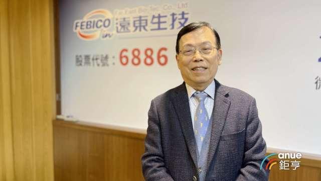 保健食品開發商遠東生技2026年拚雙位數成長 將尋求儘快上櫃