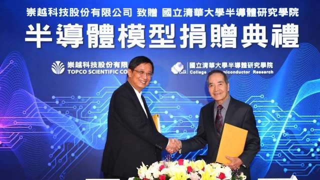 崇越將捐1500萬元予清華半導體學院 培養台灣人才