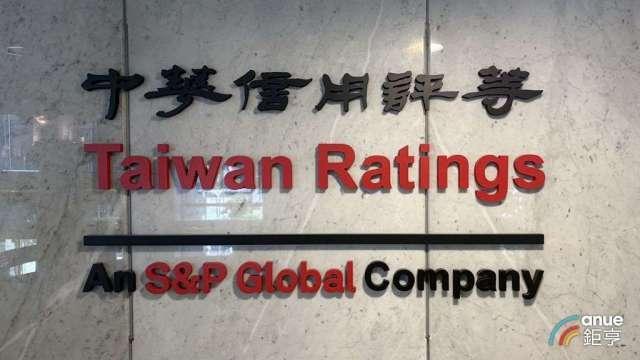 中華信評估台灣明年GDP成長率2.4% AI恐加劇集中性風險