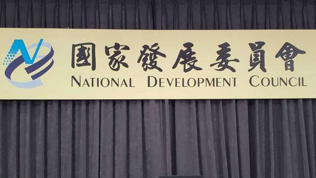 加碼布局全球！國發基金海外投融資倍增至600億 搭配款上調至「全額」挺中小企