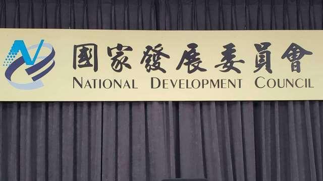 加碼布局全球！國發基金海外投融資倍增至600億 搭配款上調至「全額」挺中小企