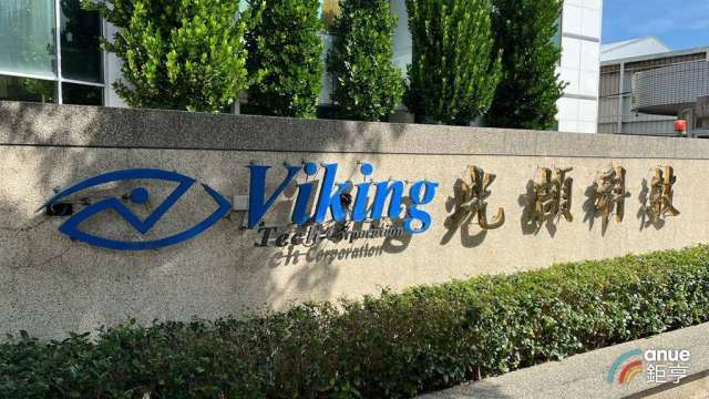 光頡明年營收估達30億元以上 薄膜電感將漲價10-40%