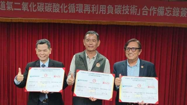 跨界國家隊！台糖+國原院+耐斯組碳循環聯盟 打造全台首座「製糖負碳示範場域」