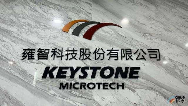 雍智AI晶片需求熱 訂單看至明年上半年