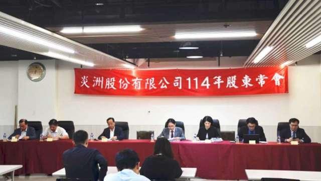 炎洲處分聯發科212張股票 認列累積盈餘6118萬元