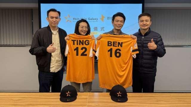 欣新網買下即銷直播51%股權 切入直播版圖