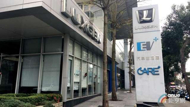 〈焦點股〉賣納智捷給鴻華先進傳年底前有譜 裕隆高掛漲停