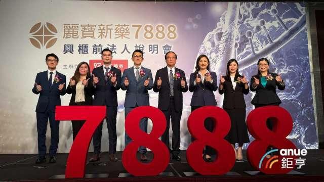 麗寶新藥23日登錄興櫃 三大動能驅動成長